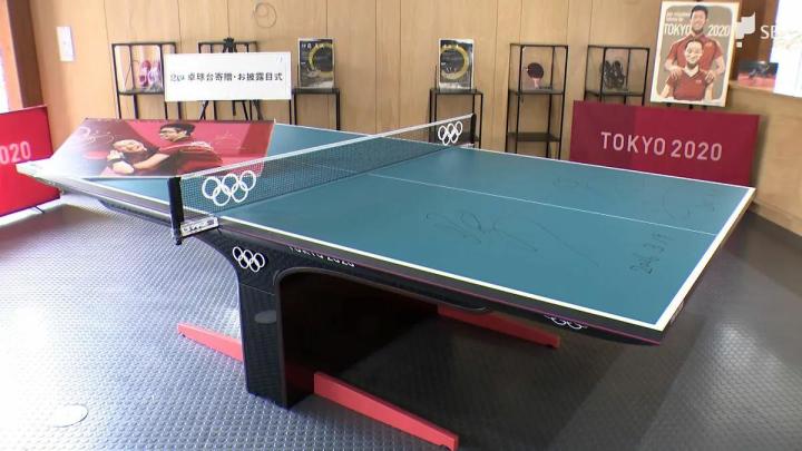  奥运金牌球台捐赠家乡，签名对打重温荣耀瞬间。 体育新闻 奥运金牌球台捐赠家乡，签名对打重温荣耀瞬间。 体育新闻