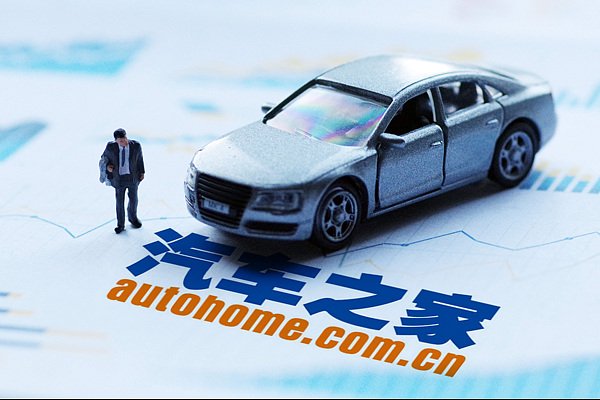 汽车之家社交账号遭禁止关注;此前因测评问题被监管点名。 汽车科技