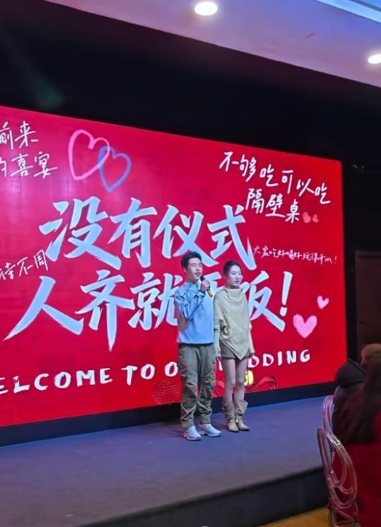 没有繁琐流程;新人极简办婚礼,;亲友齐聚共享温馨时刻。 情感心理