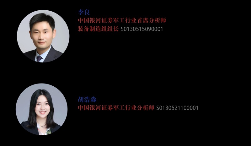  北摩高科增长密码何在？深度解析军民航双轮驱动下的业绩爆发路径 股票财经 北摩高科增长密码何在？深度解析军民航双轮驱动下的业绩爆发路径 股票财经