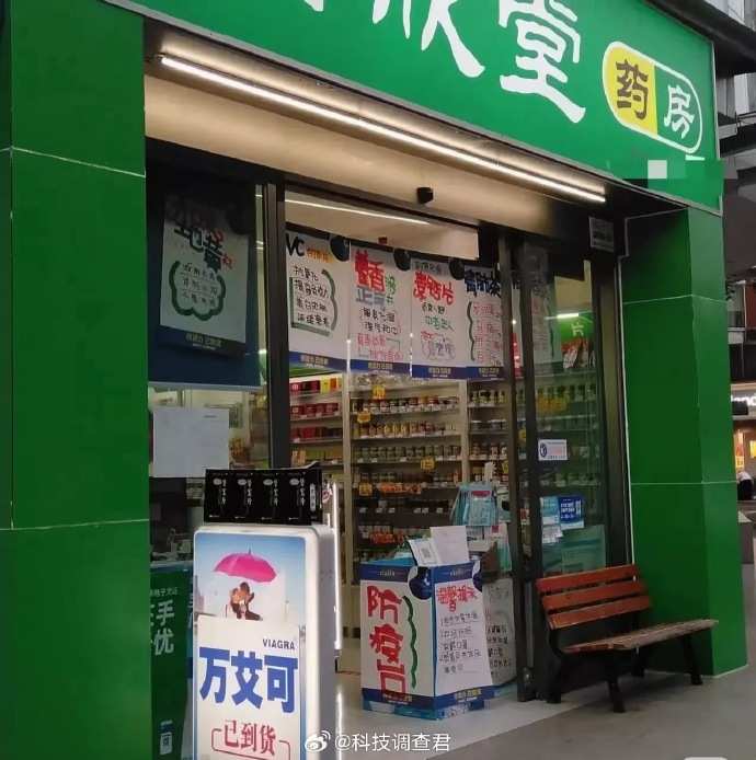  拒绝焦虑营销：从销量下滑看男性健康市场的伪命题 健康养生