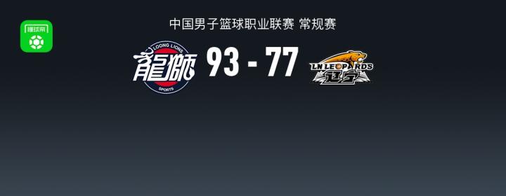  难以突围的防守困局：广州男篮如何通过战术重构实现逆袭 体育新闻 难以突围的防守困局：广州男篮如何通过战术重构实现逆袭 体育新闻