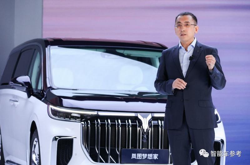 岚图困局:从高开低走的产品叙事到股权换血的生存博弈 汽车科技