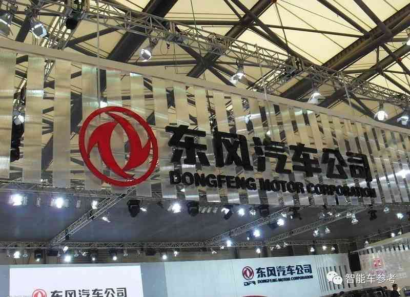 岚图困局:从高开低走的产品叙事到股权换血的生存博弈 汽车科技