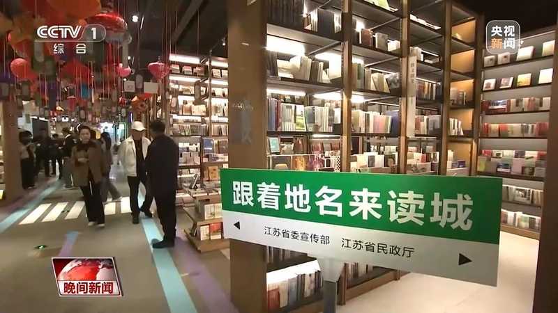 文旅不只是看风景:颠覆认知的春日消费新规律 新闻