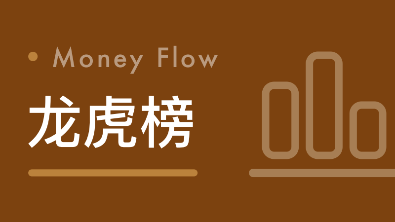 碳化硅量产背后的资本博弈:三安集团债务化解的深度逻辑剖析 股票财经