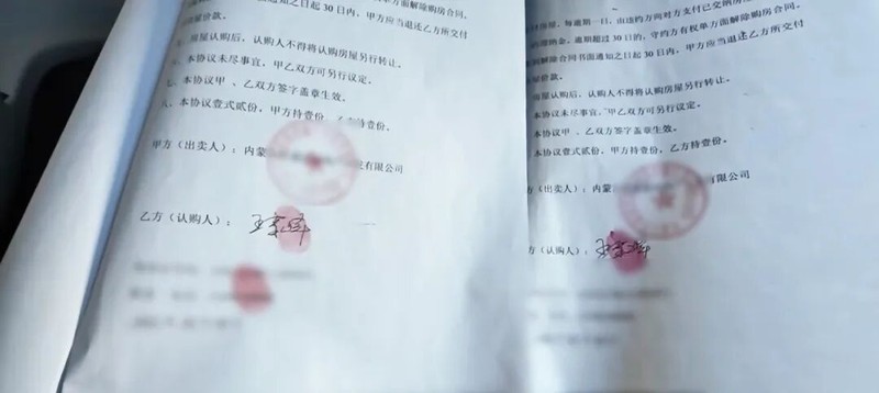 商品房面积误差的“隐形逻辑”：谁在透支市场的契约底线？