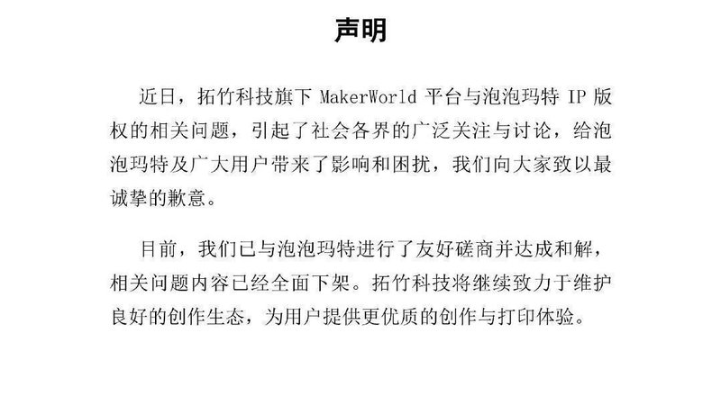  潮玩IP资产化路径：LABUBU现象背后的营收增长模型 企业服务