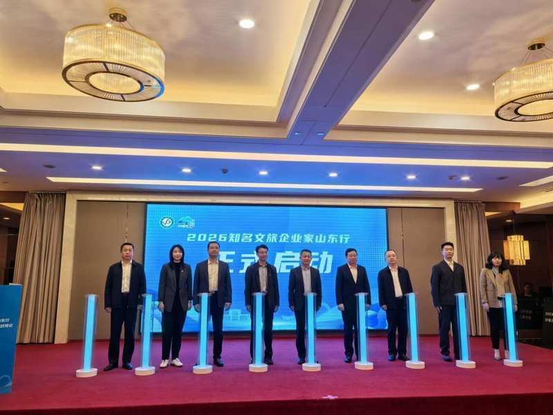 从20场活动到300个项目：解码山东文旅招商的“潍坊方法论” 文化旅游