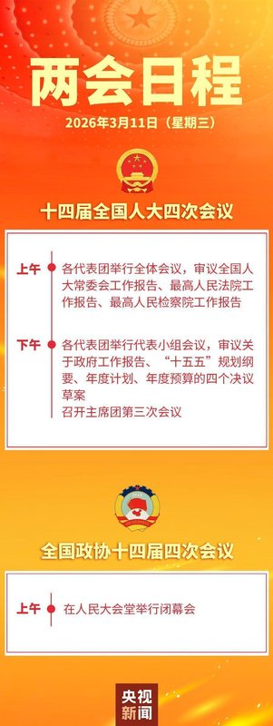  当七十一个人坐在谈判桌对面：一场大国博弈背后，那些容易被忽略的温度与细节 新闻 当七十一个人坐在谈判桌对面：一场大国博弈背后，那些容易被忽略的温度与细节 新闻 当七十一个人坐在谈判桌对面：一场大国博弈背后，那些容易被忽略的温度与细节 新闻