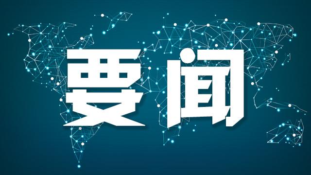  研发强度4.5%背后的创新密码：上海新质生产力发展深度拆解 新闻 研发强度4.5%背后的创新密码：上海新质生产力发展深度拆解 新闻 研发强度4.5%背后的创新密码：上海新质生产力发展深度拆解 新闻