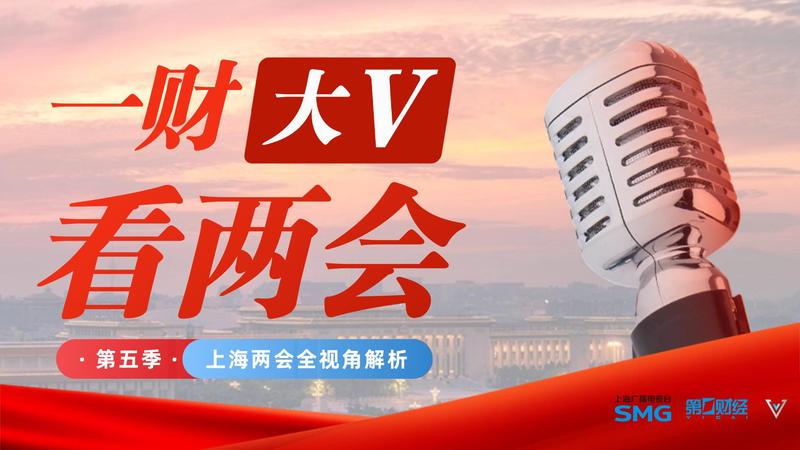  研发强度4.5%背后的创新密码：上海新质生产力发展深度拆解 新闻 研发强度4.5%背后的创新密码：上海新质生产力发展深度拆解 新闻 研发强度4.5%背后的创新密码：上海新质生产力发展深度拆解 新闻