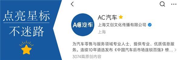  流量·利润·规模：天猫养车2026战略底层逻辑深度拆解 汽车科技