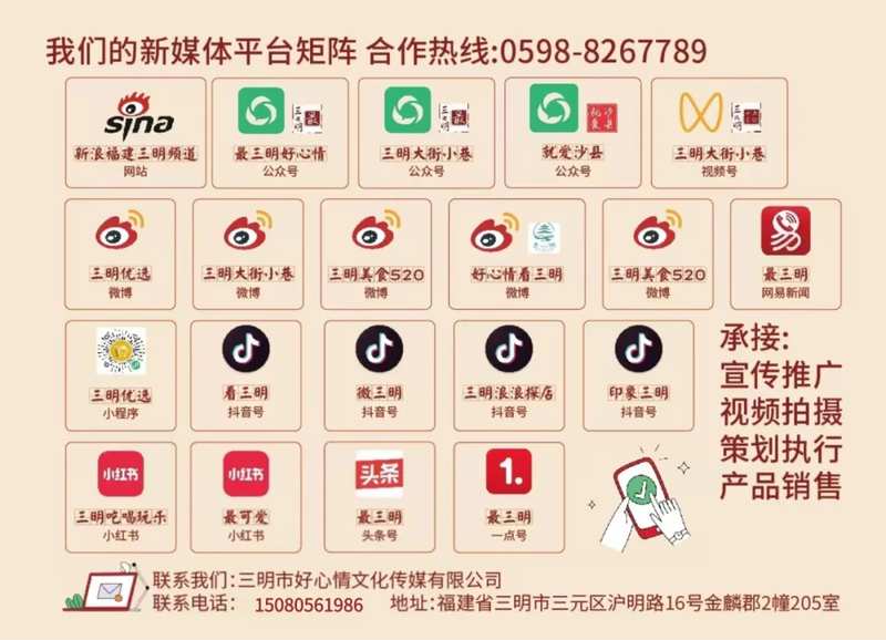  三明公务员面试全流程技术指南：从名单确认到体检完结的操作手册 教育招生