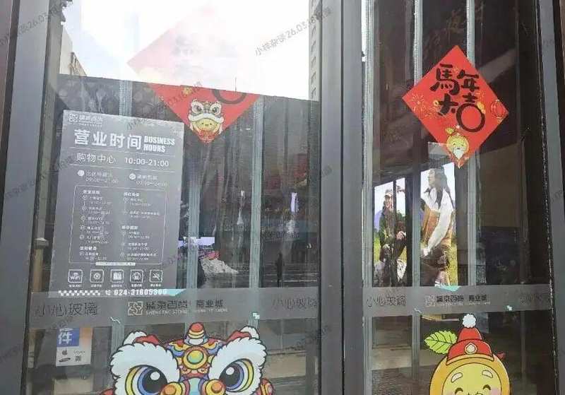  【技术复盘】沈阳商业城与久光百货：传统百货的数字化转型困局与破局路径 新闻 【技术复盘】沈阳商业城与久光百货：传统百货的数字化转型困局与破局路径 新闻 【技术复盘】沈阳商业城与久光百货：传统百货的数字化转型困局与破局路径 新闻