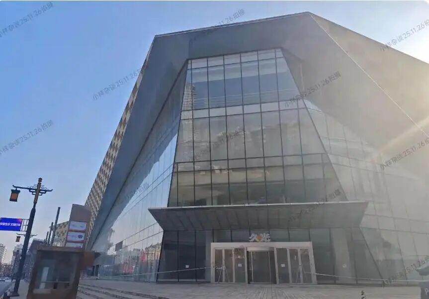  【技术复盘】沈阳商业城与久光百货：传统百货的数字化转型困局与破局路径 新闻 【技术复盘】沈阳商业城与久光百货：传统百货的数字化转型困局与破局路径 新闻 【技术复盘】沈阳商业城与久光百货：传统百货的数字化转型困局与破局路径 新闻