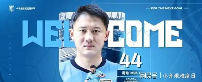  大连梭鱼湾主场三球横扫浙江：中超第五轮技术复盘与战术拆解 体育新闻 大连梭鱼湾主场三球横扫浙江：中超第五轮技术复盘与战术拆解 体育新闻 大连梭鱼湾主场三球横扫浙江：中超第五轮技术复盘与战术拆解 体育新闻