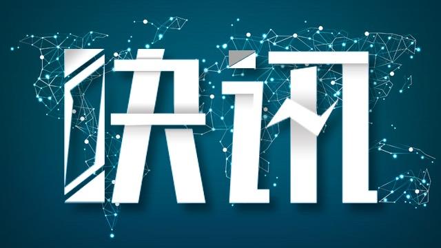  人工智能与大飞机产业链融通对接：政策框架、实施路径与产业机遇深度解析 新闻 人工智能与大飞机产业链融通对接：政策框架、实施路径与产业机遇深度解析 新闻 人工智能与大飞机产业链融通对接：政策框架、实施路径与产业机遇深度解析 新闻 人工智能与大飞机产业链融通对接：政策框架、实施路径与产业机遇深度解析 新闻