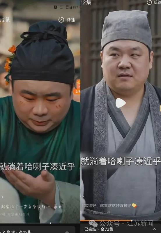  AI短剧「盗脸」技术溯源：桃花簪事件背后的生成式侵权链条 IT技术 AI短剧「盗脸」技术溯源：桃花簪事件背后的生成式侵权链条 IT技术 AI短剧「盗脸」技术溯源：桃花簪事件背后的生成式侵权链条 IT技术 AI短剧「盗脸」技术溯源：桃花簪事件背后的生成式侵权链条 IT技术 AI短剧「盗脸」技术溯源：桃花簪事件背后的生成式侵权链条 IT技术 AI短剧「盗脸」技术溯源：桃花簪事件背后的生成式侵权链条 IT技术 AI短剧「盗脸」技术溯源：桃花簪事件背后的生成式侵权链条 IT技术