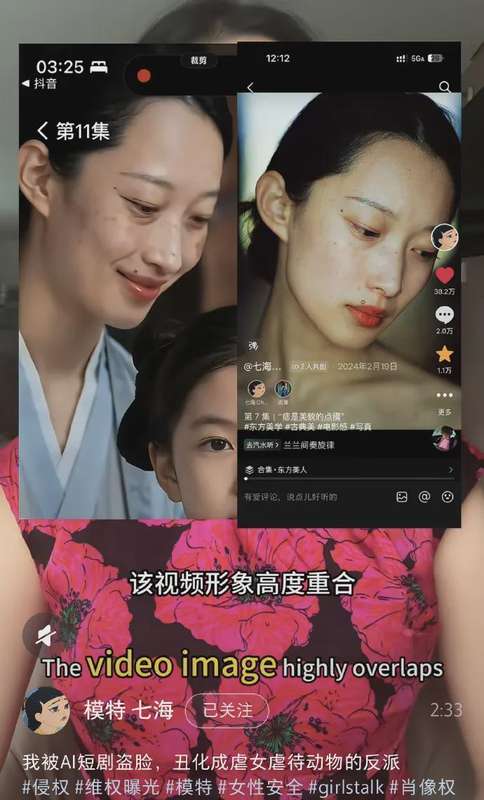  AI短剧「盗脸」技术溯源：桃花簪事件背后的生成式侵权链条 IT技术 AI短剧「盗脸」技术溯源：桃花簪事件背后的生成式侵权链条 IT技术 AI短剧「盗脸」技术溯源：桃花簪事件背后的生成式侵权链条 IT技术 AI短剧「盗脸」技术溯源：桃花簪事件背后的生成式侵权链条 IT技术 AI短剧「盗脸」技术溯源：桃花簪事件背后的生成式侵权链条 IT技术 AI短剧「盗脸」技术溯源：桃花簪事件背后的生成式侵权链条 IT技术 AI短剧「盗脸」技术溯源：桃花簪事件背后的生成式侵权链条 IT技术