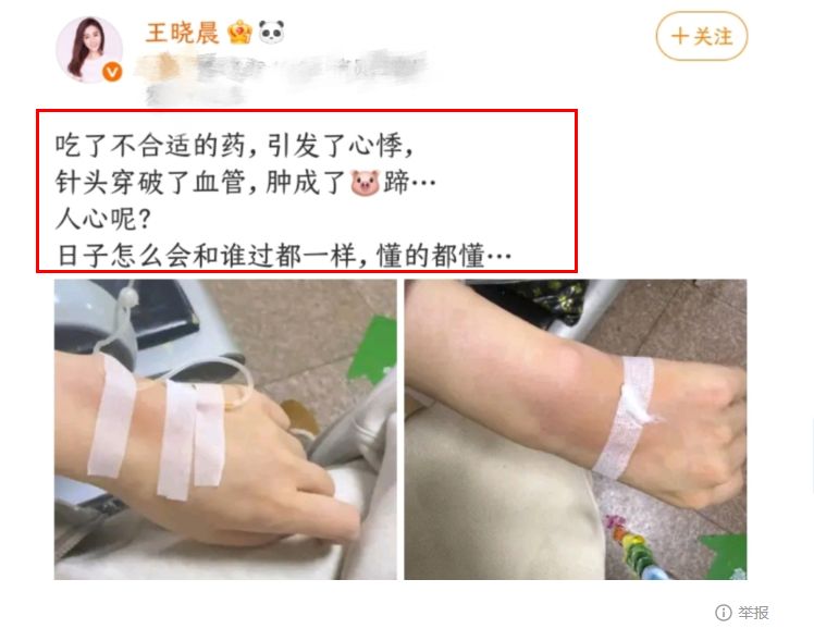 从高调求婚到沉默否认：俞灏明与王晓晨的五年感情博弈深度复盘