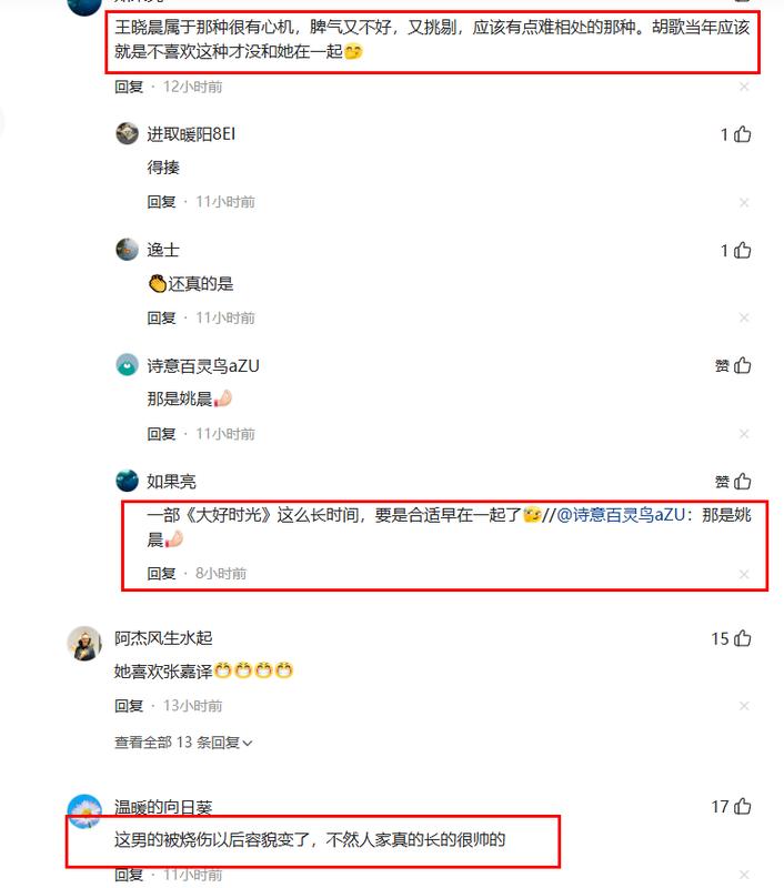  从高调求婚到沉默否认：俞灏明与王晓晨的五年感情博弈深度复盘 娱乐新闻