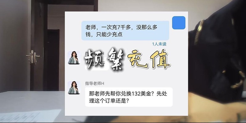 电诈洗钱产业链技术拆解：跑分模式与资金追踪的深层逻辑 新闻