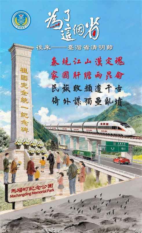  从洪秀柱到郑丽文：国民党主席访陆的历史跨越与深层意涵 新闻 从洪秀柱到郑丽文：国民党主席访陆的历史跨越与深层意涵 新闻 从洪秀柱到郑丽文：国民党主席访陆的历史跨越与深层意涵 新闻 从洪秀柱到郑丽文：国民党主席访陆的历史跨越与深层意涵 新闻 从洪秀柱到郑丽文：国民党主席访陆的历史跨越与深层意涵 新闻 从洪秀柱到郑丽文：国民党主席访陆的历史跨越与深层意涵 新闻