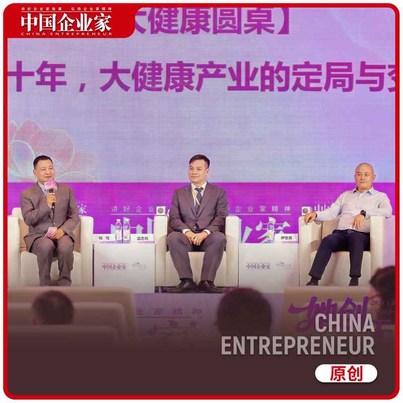  生物医用材料十年变局：从外源性填充到主动诱导再生的技术跃迁 健康养生