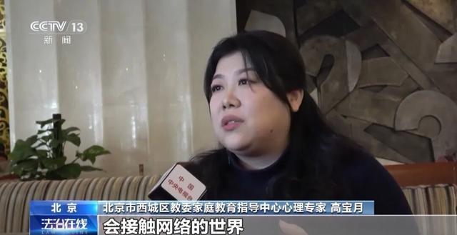  当"保护"成为摆设：一位母亲发现孩子沉迷禁播动漫的心路历程 情感心理