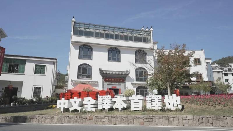  解码义乌：一个内陆县的全球商贸密码 文化旅游 解码义乌：一个内陆县的全球商贸密码 文化旅游