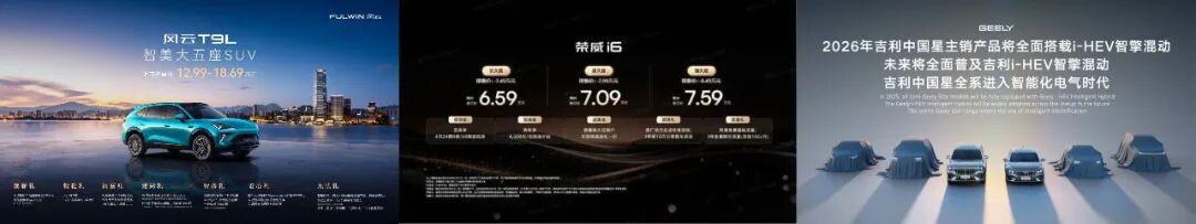  【深度复盘】从数据看车企发布会通胀：一场没有赢家的军备竞赛 汽车科技