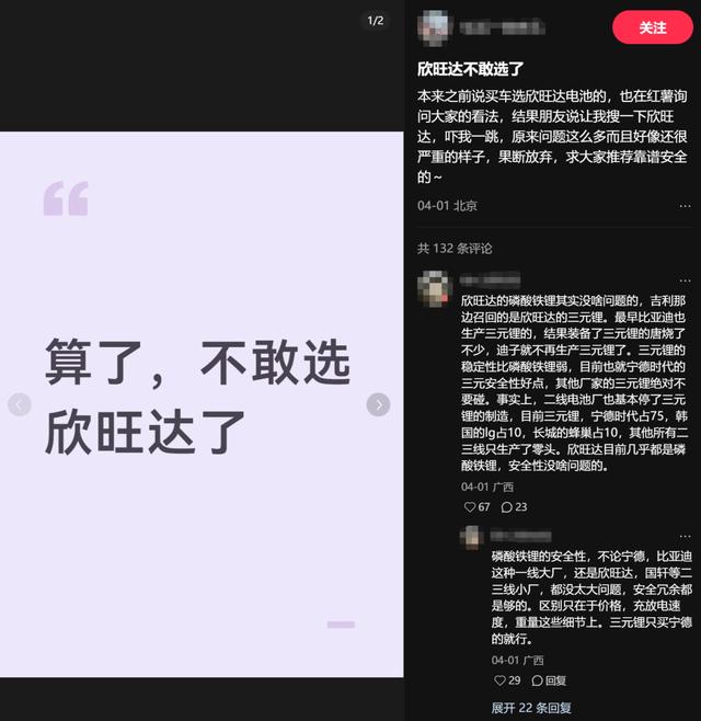  被嫌弃的电池厂，为何被特斯拉“捡”走了？ 汽车科技 被嫌弃的电池厂，为何被特斯拉“捡”走了？ 汽车科技